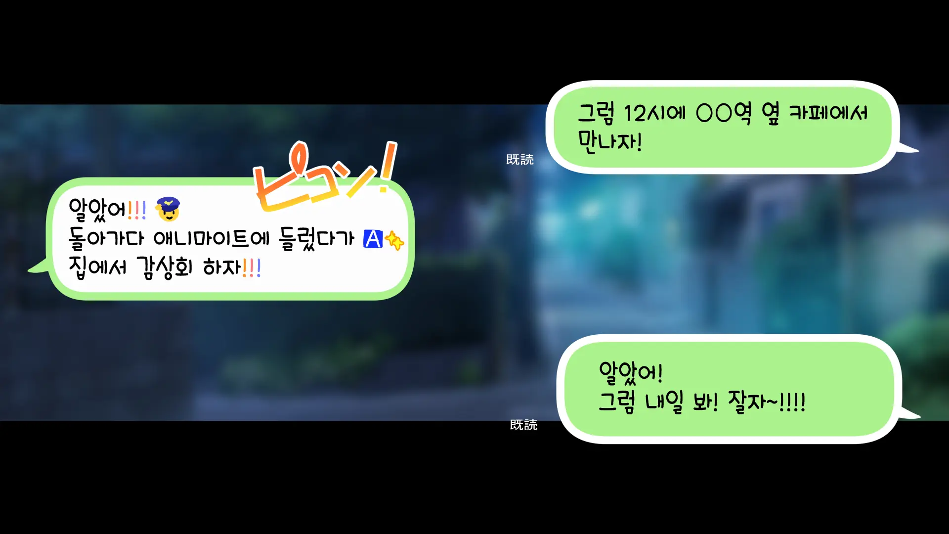Rental Kanojo ~Honki Sex O Oboetara~ | 렌탈 여자친구는 아이돌 ~제대로 된 섹스를 알게 되면~